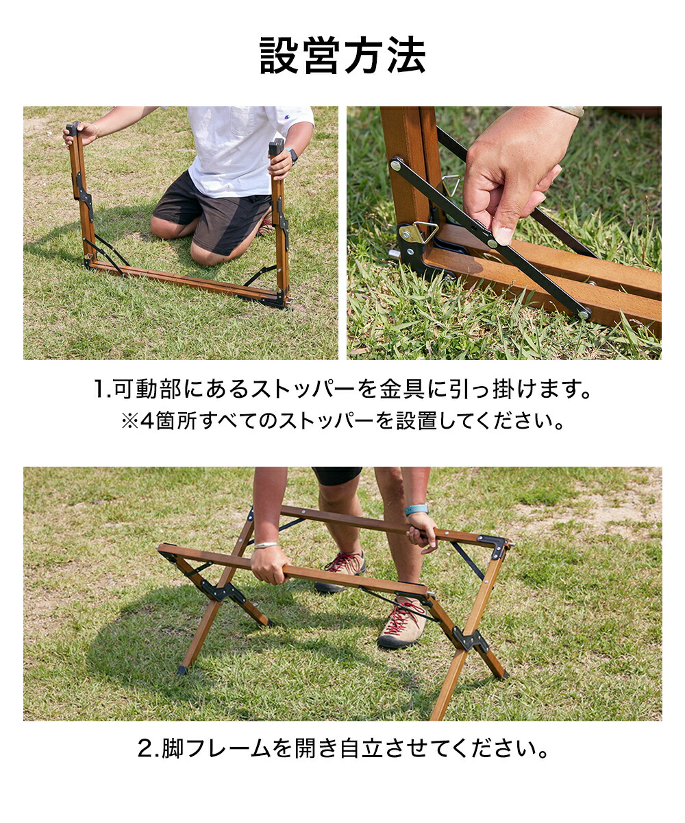楽天市場】【お得なセット価格】WAQ Folding Wood Table