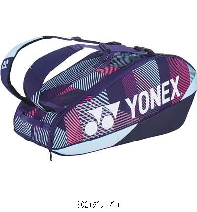 楽天市場】ヨネックス YONEX ラケットバッグ6 BAG2402R テニスラケット