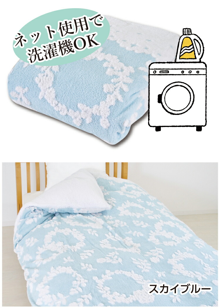 楽天市場】【西川】1つ2役！？2WAY使用 厚手マイヤー毛布いらずの