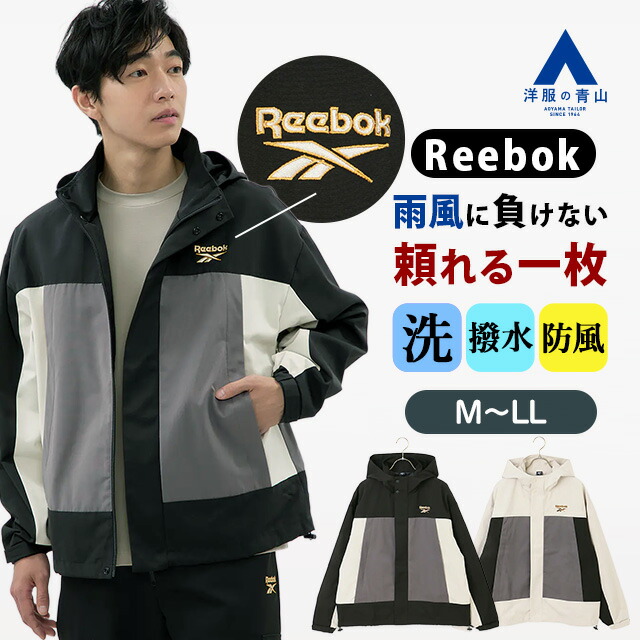 楽天市場】【洋服の青山】Reebok 暖かい ブルゾン メンズ フルジップ