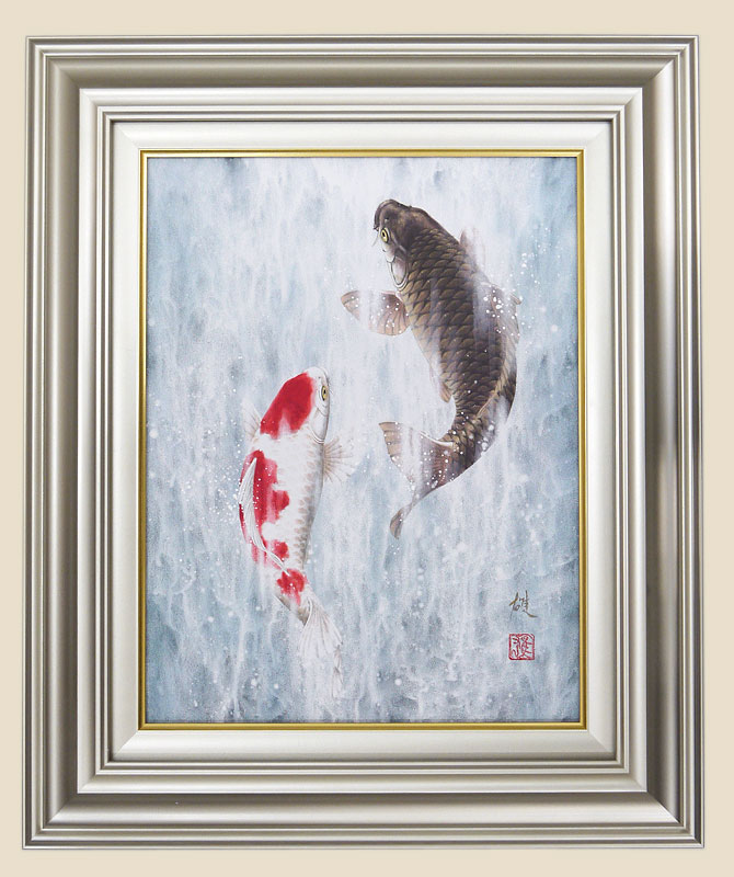 楽天市場】広森 雄 【額入り】鯉の滝登り！ 【送料無料】【夫婦鯉滝