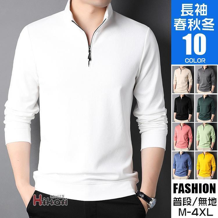 定価56100円CHERVOメンズゴルフハーフジップミドラーカットソーL新品