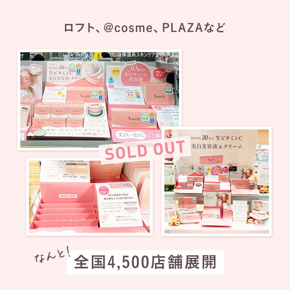 楽天市場】【P20倍+セット23日1:59ﾏﾃﾞ】【公式】Yunth 選べる楽天市場