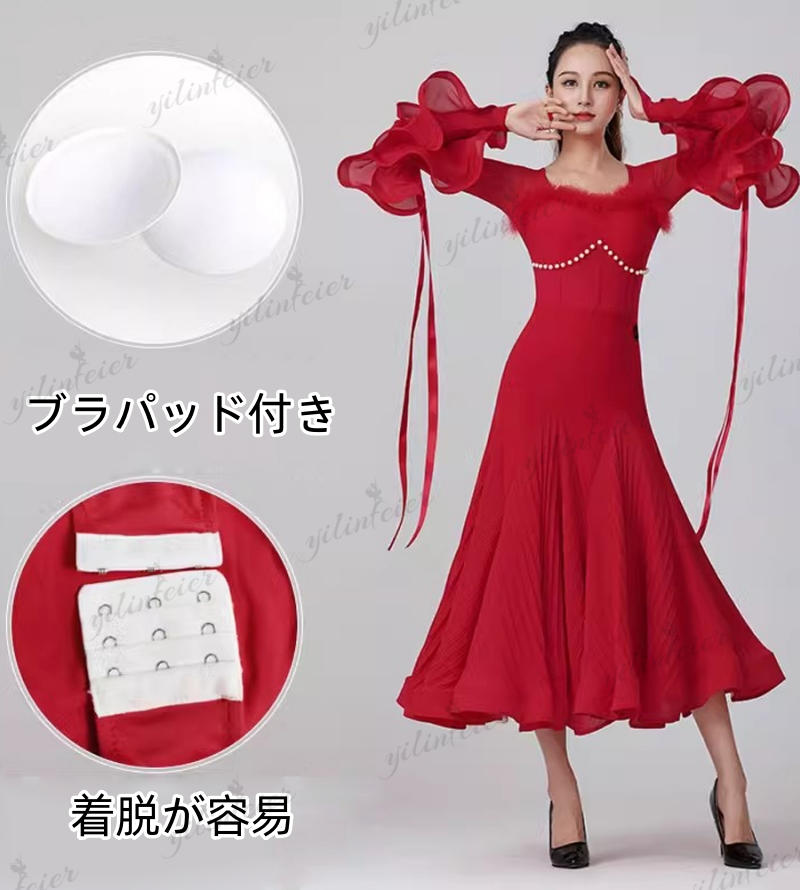 楽天市場】上品 社交ダンスドレス フロート袖 メッシュ背中 モダン