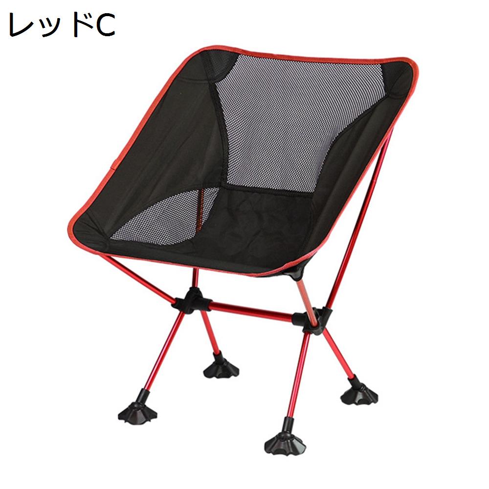 引っ越しするので断捨離中さま専用】VAGABOND 赤 アウトドアチェア