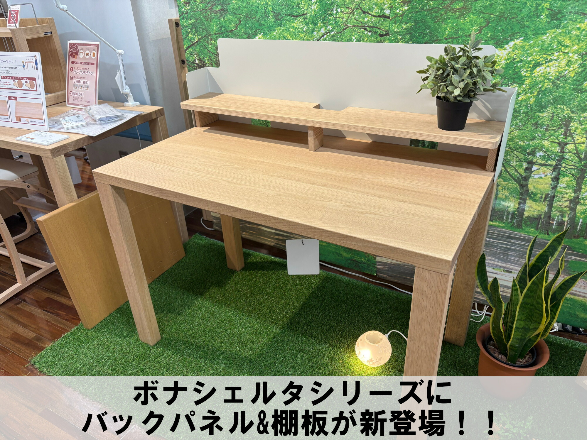 楽天市場】【割引クーポンあり】 カリモク デスク ボナシェルタ 書棚2