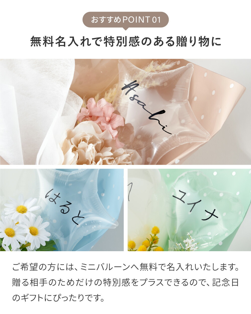 楽天市場】卒業ブーケ バルーン ブーケ 小さい 花束 卒業ギフト 入学