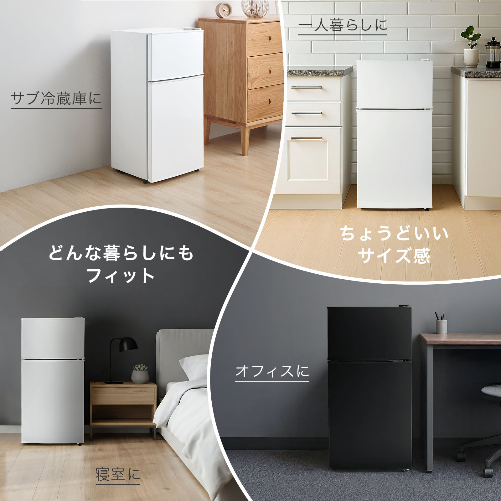 楽天市場】冷蔵庫 小型 2ドア 60L ひとり暮らし サブ冷蔵庫 ミニ冷蔵庫