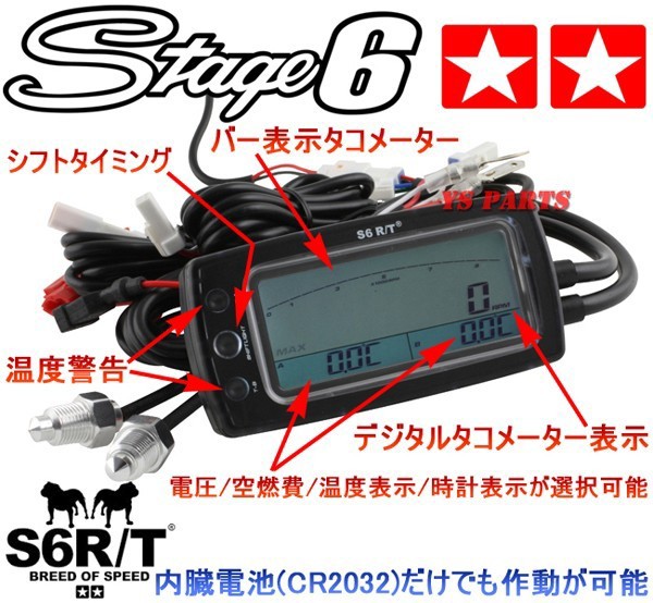 楽天市場】【送料無料】【正規品】Stage6レブカウンター黒PCX125PCX150