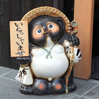 楽天市場】【ポイント10倍】信楽焼 17号表札狸 信楽焼たぬき縁起物