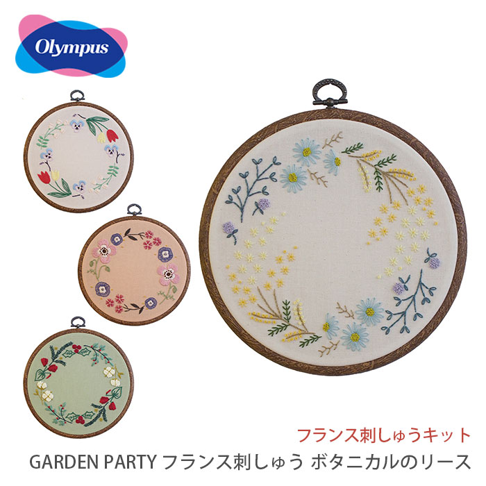 楽天市場】フランス刺繍 フランス刺しゅうキット / Olympus(オリムパス