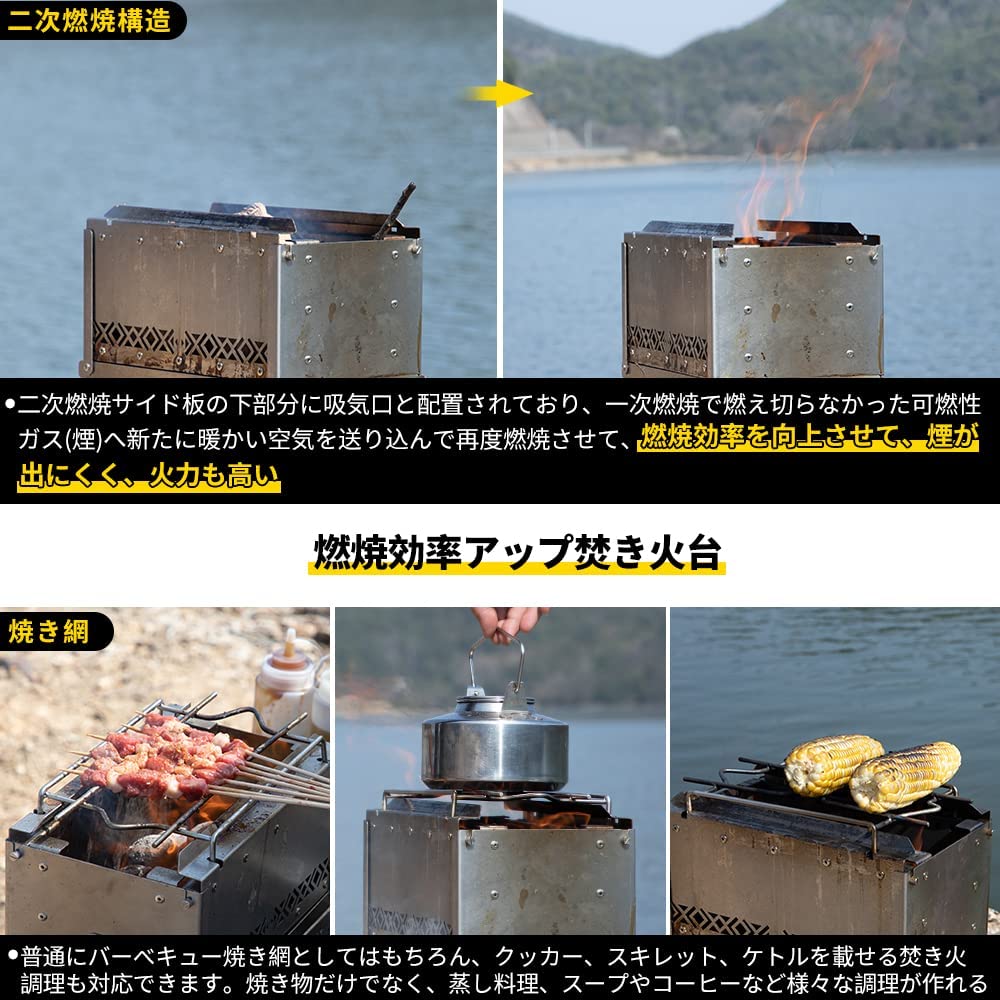 楽天市場】Soomloom 二次燃焼焚き火台 折りたたみ式 ステンレス鋼 2次