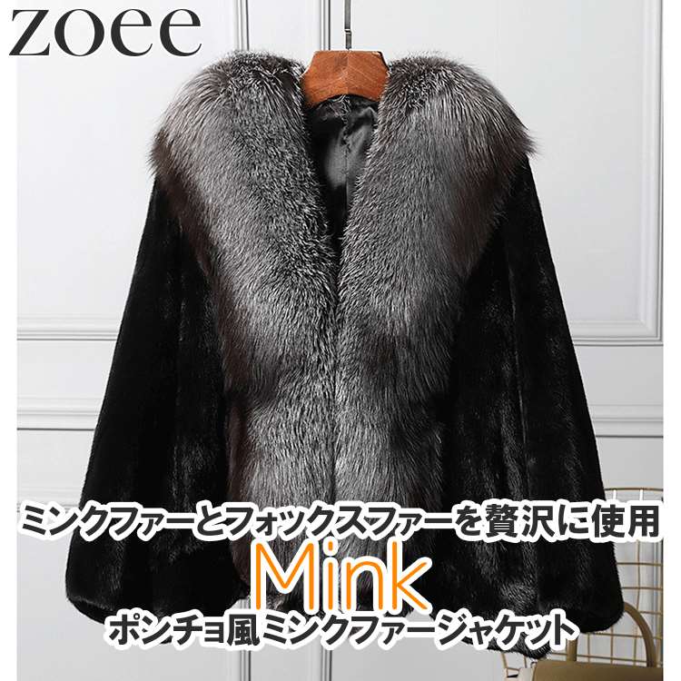 ユーロ古着 イタリア製 ファー ウール ロングケープ ブラック ユーロ