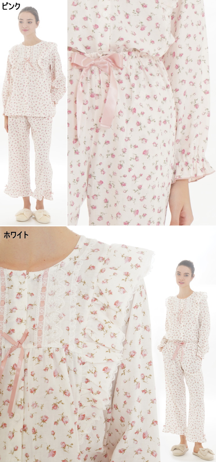 楽天市場】ナルエー パジャマ 50/ダブルガーゼプティ−ローズ ホワイト