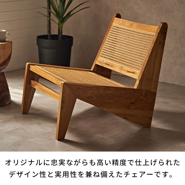 楽天市場】ラタン ラウンジチェア 木 ラタンチェア 椅子 木製