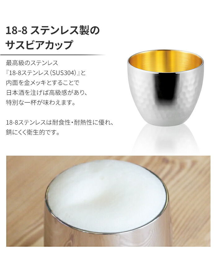 楽天市場】【楽天スーパーSALE10%OFF】ステンレス製 2重ぐい呑み 70ml