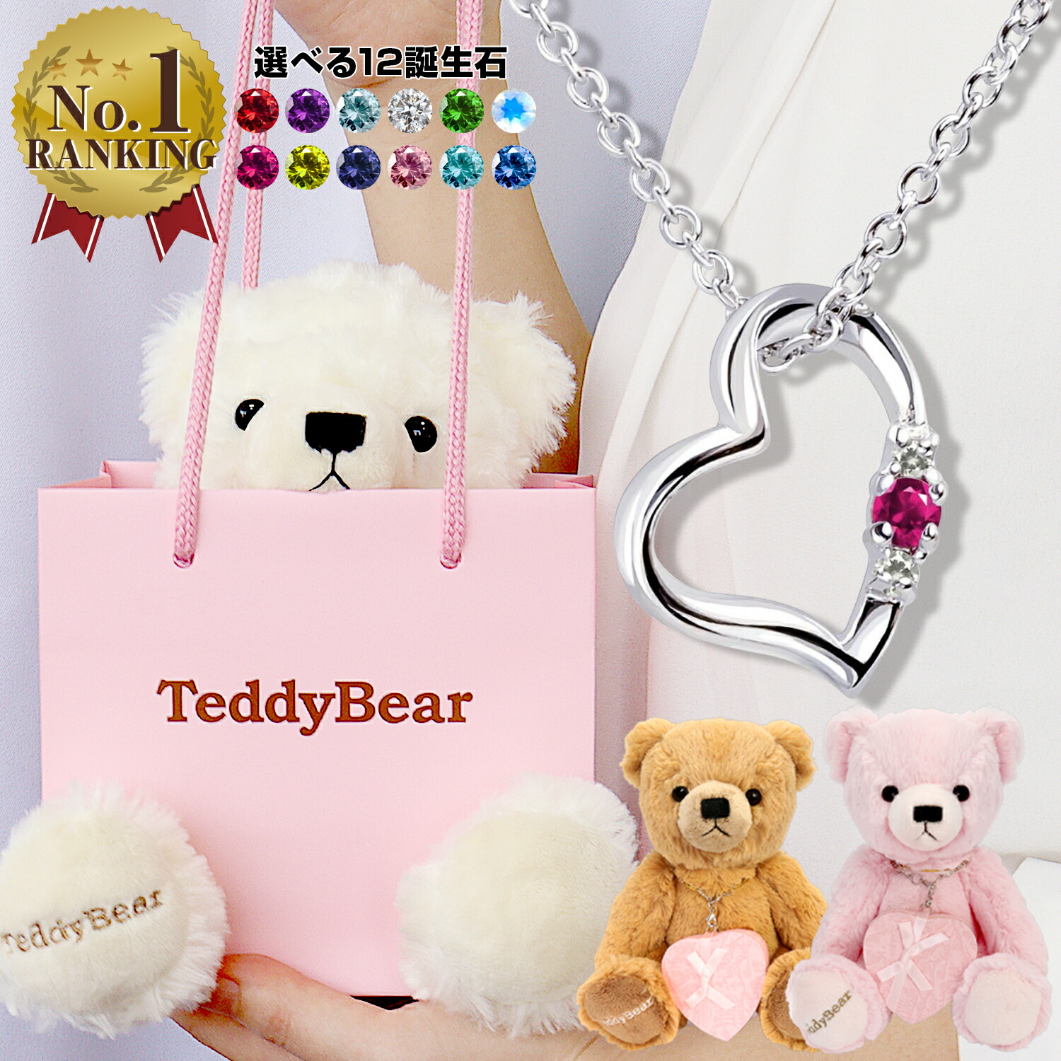 楽天市場】【お買い物ﾏﾗｿﾝ|全品ﾎﾟｲﾝﾄ10倍＋限定ｸｰﾎﾟﾝ有】ネックレス