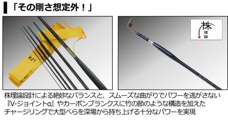 美品】ダイワ HERA R 28尺 未記入保証書・箱付 DAIWA（ダイワ） へら竿