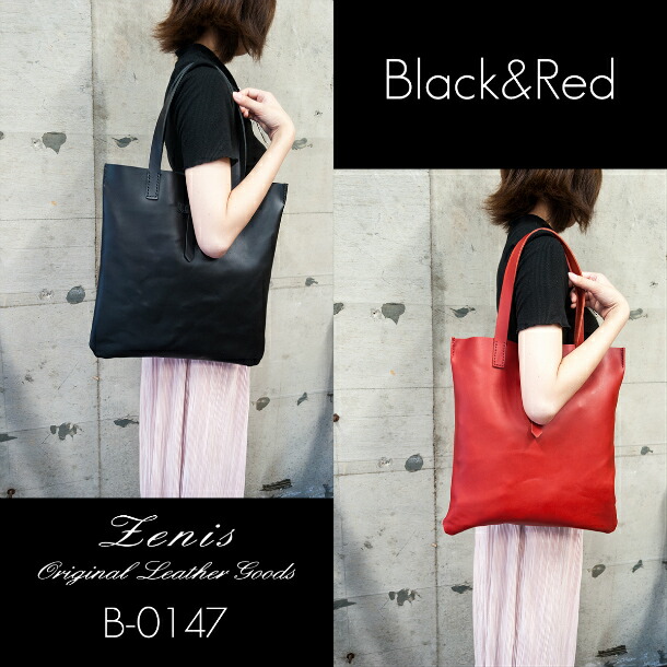 楽天市場】トートバック レディース メンズ かわいい シンプルデザイン