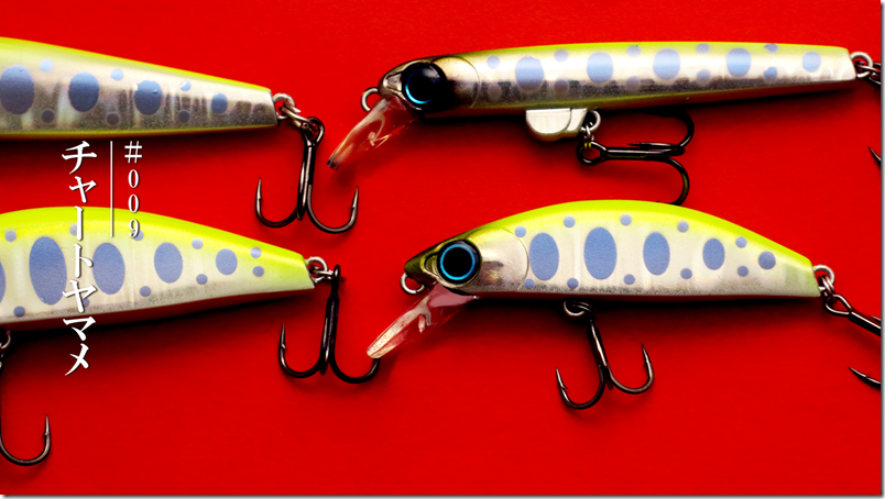 ベルベットアーツ：トラウトエリア用スプーン『フォルテ0.6g』が発売