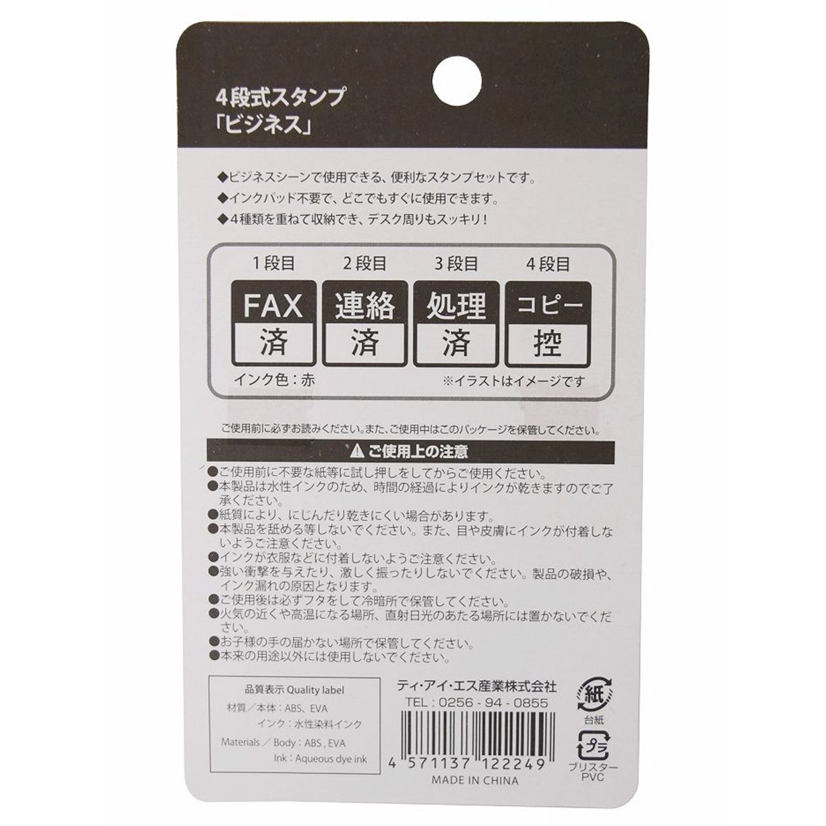 127【新品未使用】新製品スタンピンアップ ダイ スタンプ 127【新品未