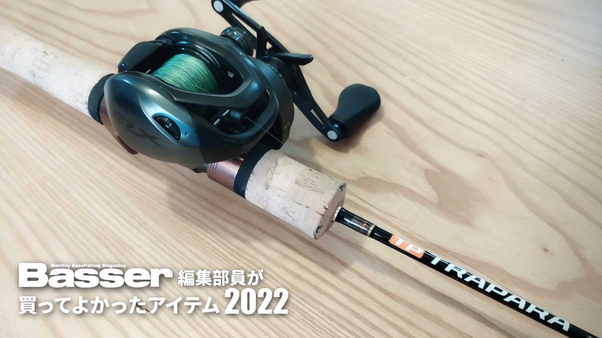 全バスアングラーに捧ぐ。 ベイトフィネスタックルで渓流ルアーに