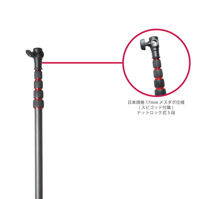 TS-112-ST カーボンモビスタンド | 株式会社ワイドトレード