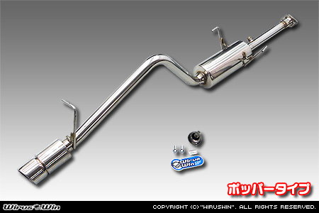 WirusWin】スバル サンバー トラック（EBD-S500J・EBD-S510J｜2WD・4WD
