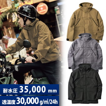 NRP005 イナレム(R)プレミアムバッグインレインジャケット