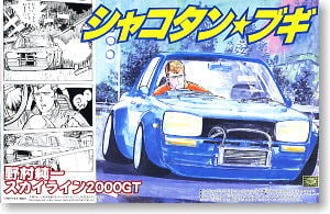 アキラのZ 1 (ブルー) 塗装済み (プラモデル) - ホビーサーチ カーモデル