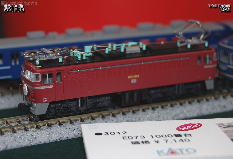 ED73 1000番台 (鉄道模型) - ホビーサーチ 鉄道模型 N