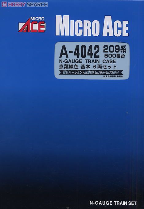 209系500番台 京葉線色 (基本・6両セット) (鉄道模型) - ホビーサーチ