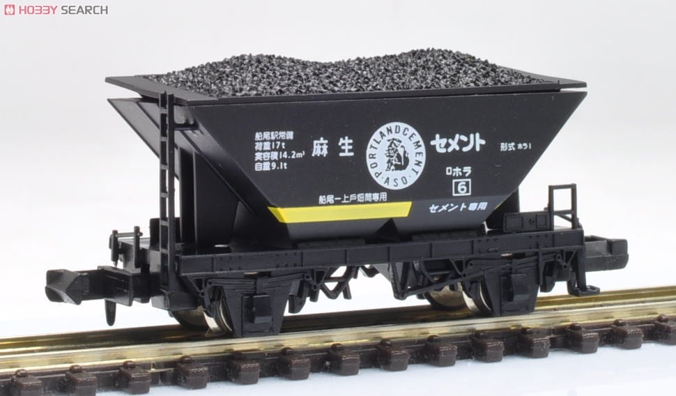 ホッパー貨車 ホラ1 (2両入り) (鉄道模型) - ホビーサーチ 鉄道模型 N