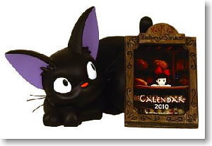 おひるねジジ 2010年カレンダー (キャラクターグッズ) - ホビーサーチ