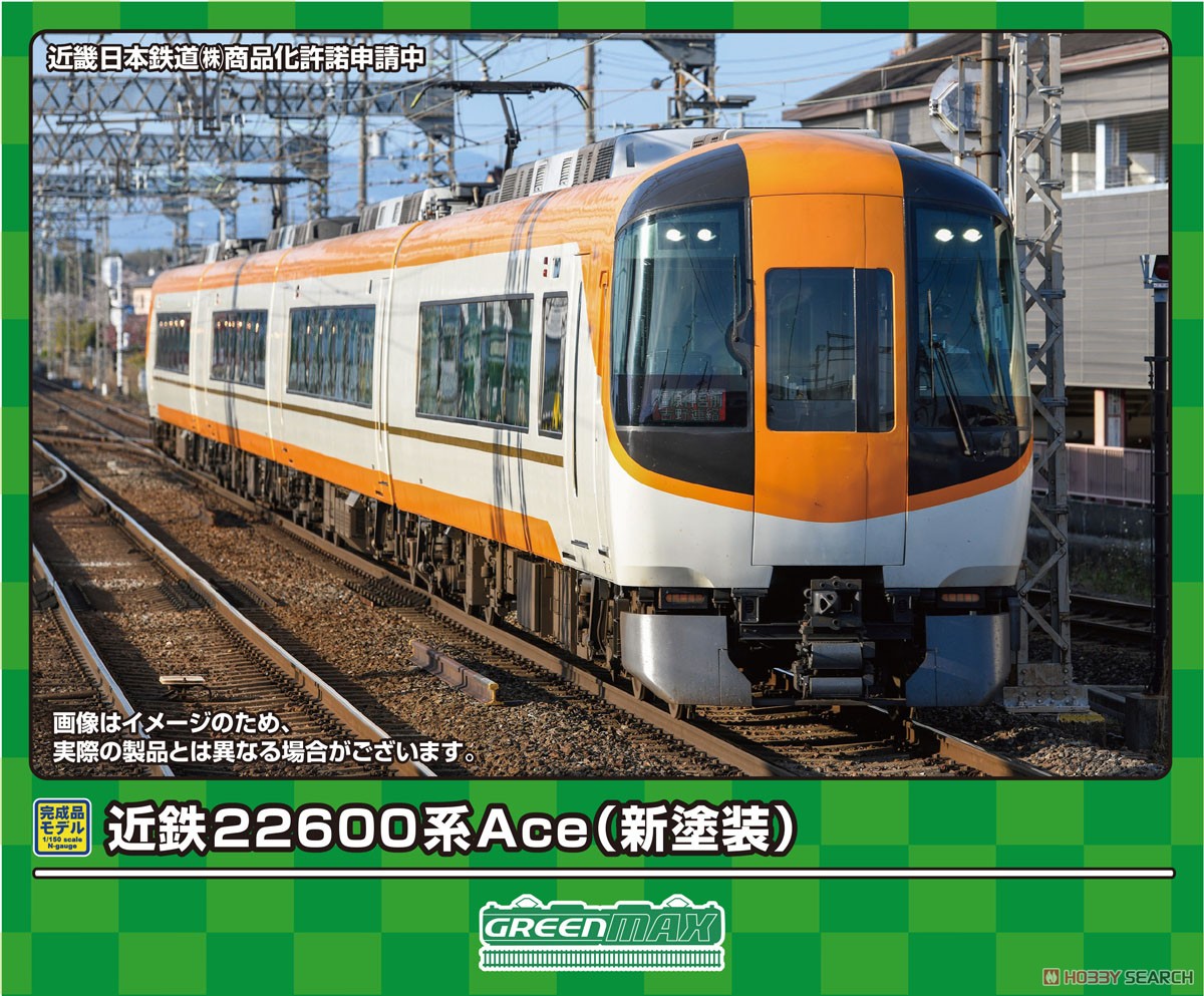 近鉄 22600系 Ace (新塗装) 基本4両編成セット (動力付き) (基本・4両