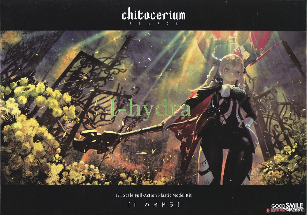chitocerium I-hydra (組立キット) - ホビーサーチ ガンプラ他
