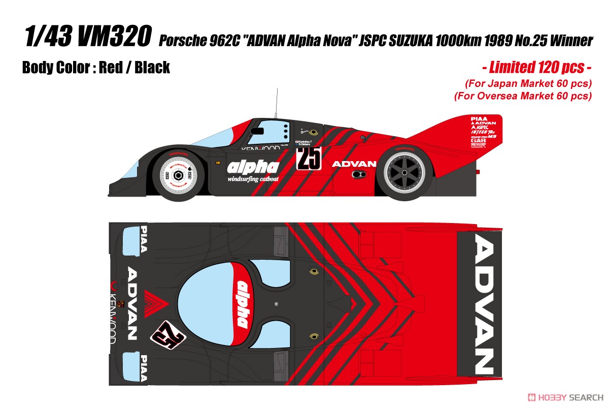 Porsche 962C `ADVAN Alpha Nova` JSPC SUZUKA 1000km 1989 No.25