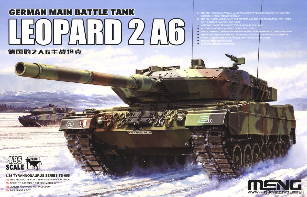 ドイツ主力戦車 レオパルド 2 A6 (プラモデル) - ホビーサーチ