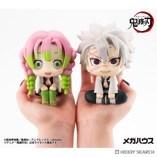 るかっぷ 鬼滅の刃 不死川実弥 (フィギュア) - ホビーサーチ フィギュア