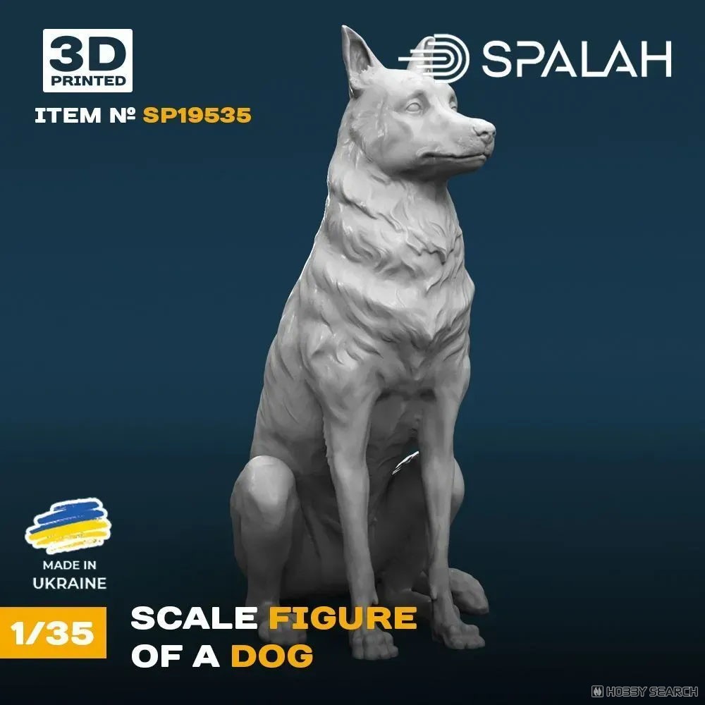 犬 (プラモデル) - ホビーサーチ ミリタリープラモ