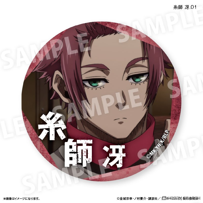 ブルーロック 御影玲王 プリンセスカフェ 缶バッジ ブルロ ブルー