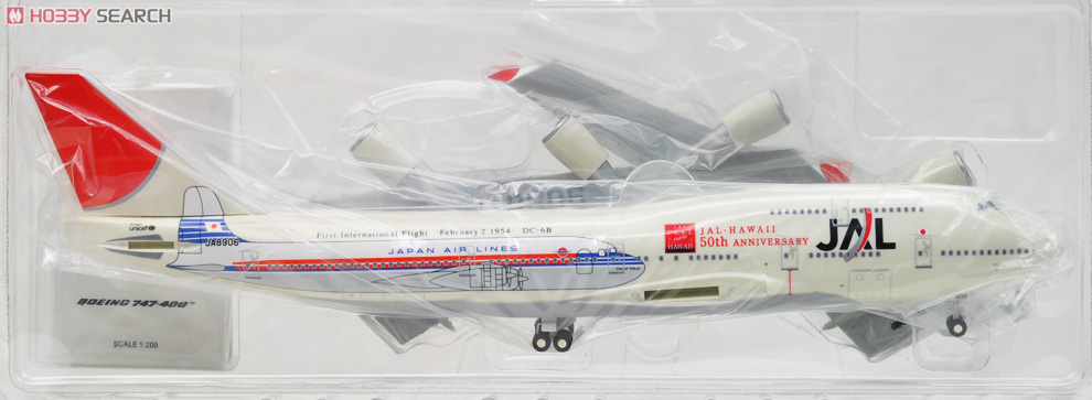 1/400 JAL B 747-400 ハワイ 50周年記念 2機 セット 1/400 JAL B 747