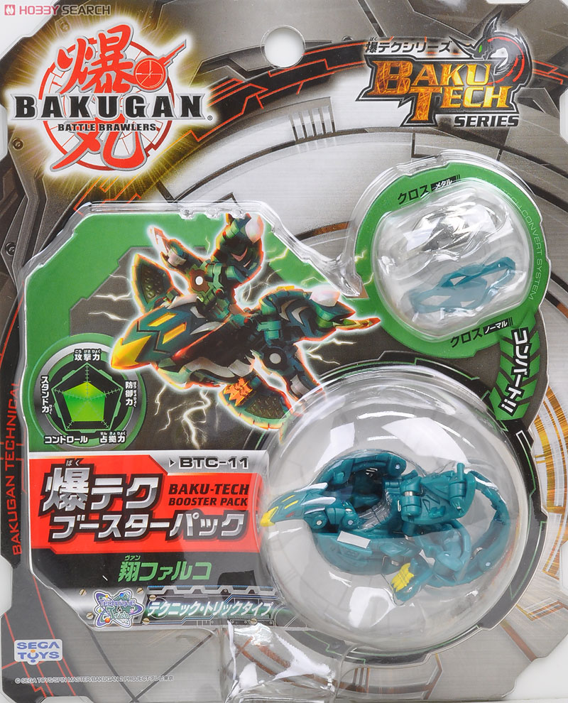 爆丸 翔ファルコ 炎翼(レッド)ver. ① 翔ファルコ 炎翼ver. VAN FALCO