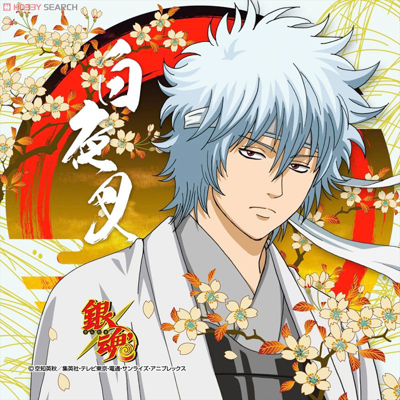 銀魂´ ぷちタオル 白夜叉 (キャラクターグッズ) - ホビーサーチ