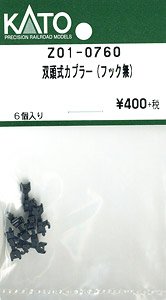 ジャンク品】 Bトレイン 情景シリーズ 「電車区・洗浄線」(クモヤ143