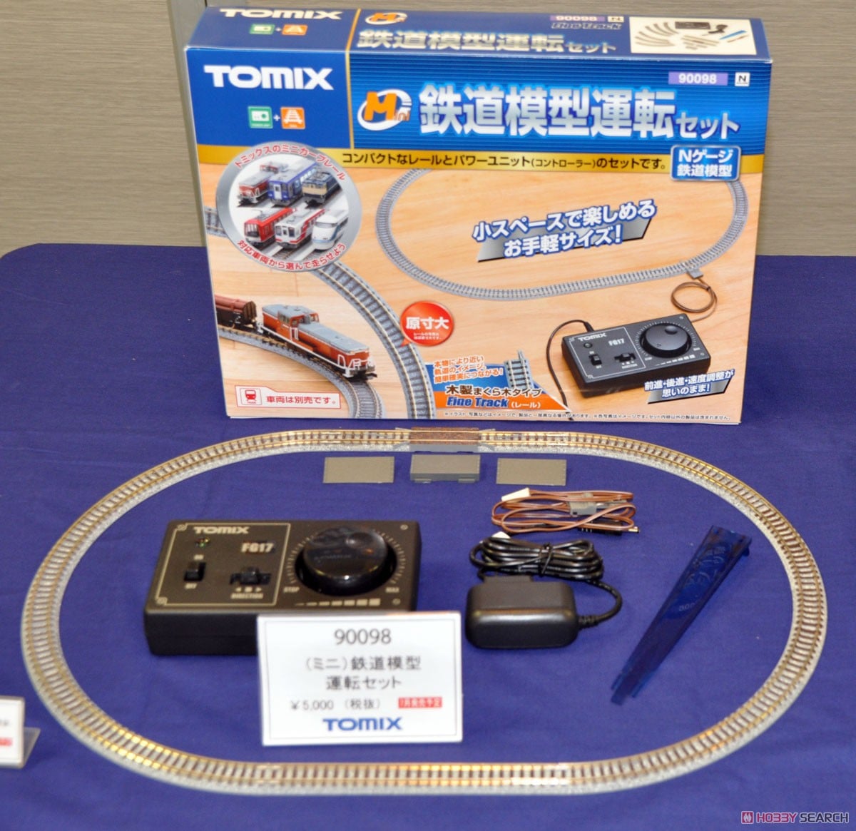 ミニ) 鉄道模型運転セット (Mini Fine Track) (鉄道模型) - ホビー