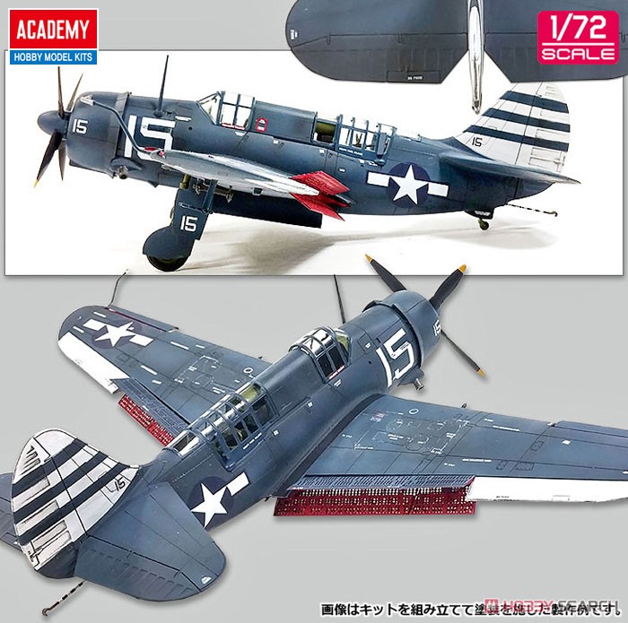 ホビーマスター 1/72 SB2C-5 ヘルダイバー フランス HA2204 ホビー