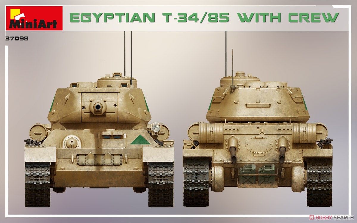 エジプト軍 T-34/85 (戦車兵4体付) (プラモデル) - ホビーサーチ