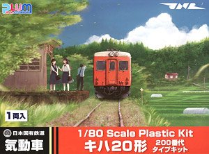 アクラス オロ35 シングルルーフ 青帯 リベット無し ぶどう1号 16番