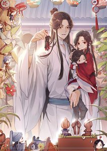 天官賜福 クリアファイル B (キャラクターグッズ) - ホビーサーチ